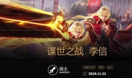 李信最新爆料,揭秘娱乐圈幕后真相