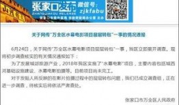 怎么向官方爆料新闻报道,如何有效向媒体提供新闻报道线索